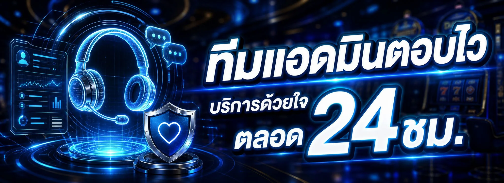 POE888 (โป888) เว็บหวยออนไลน์ ผลหวยวันนี้ นิเคอิ VIP