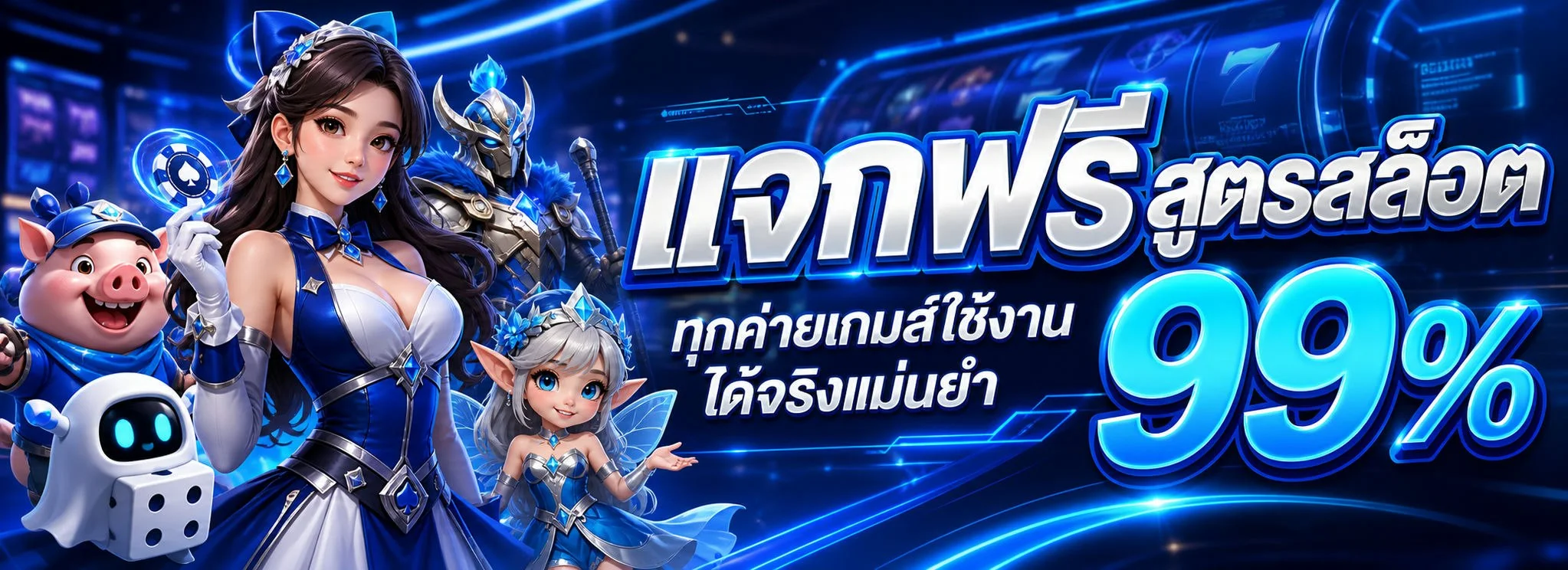 POE888 (โป888) เว็บหวยออนไลน์ ผลหวยวันนี้ นิเคอิ VIP