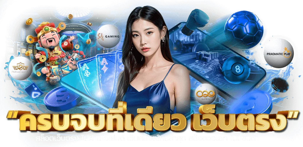 ตารางผลหวยต่างประเทศ หวยมาเลย์ หวยอังกฤษ หุ้นนิเคอิ VIP บนเว็บ POE888