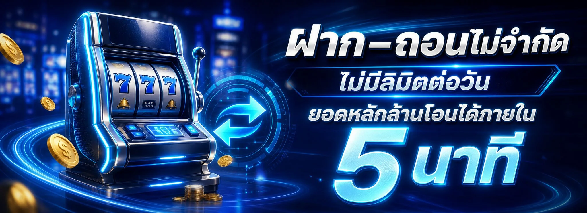 POE888 (โป888) เว็บหวยออนไลน์ ผลหวยวันนี้ นิเคอิ VIP